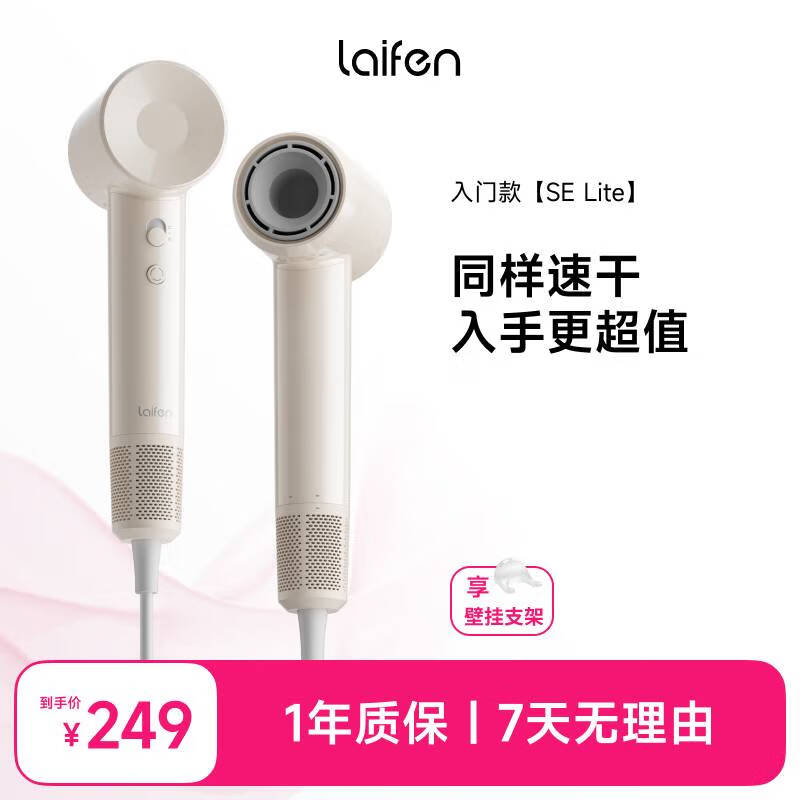 ���Laifen SE Lite �������ſ���ٴ���� ���Ҵ�����ٸɵ�����ѧ�������Я��Ͳ ���������Ƽ� SE lite�̲�ɫ+�ڹ�֧��