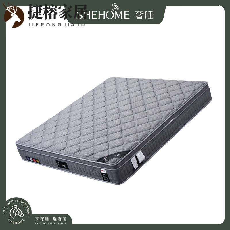 mppmck德国进口品质shehome奢睡233b礼恩派弹簧床垫18m家用透气3d床垫