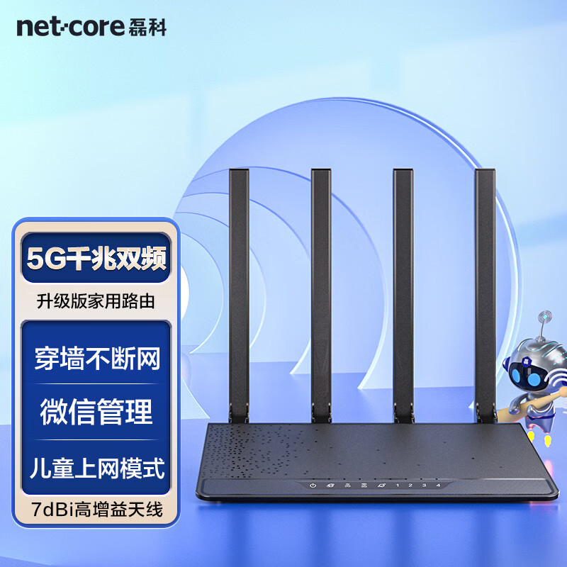netcore路由器设置，netcore无线路由器设置