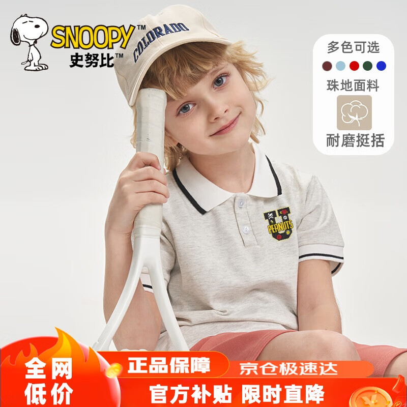 ���ڲ�����ʷŬ�ȣ�SNOOPY��ͯװ��ͯT����Ůͯ�˶�POLO���д�ͯ�������� ��ĸU-����  130