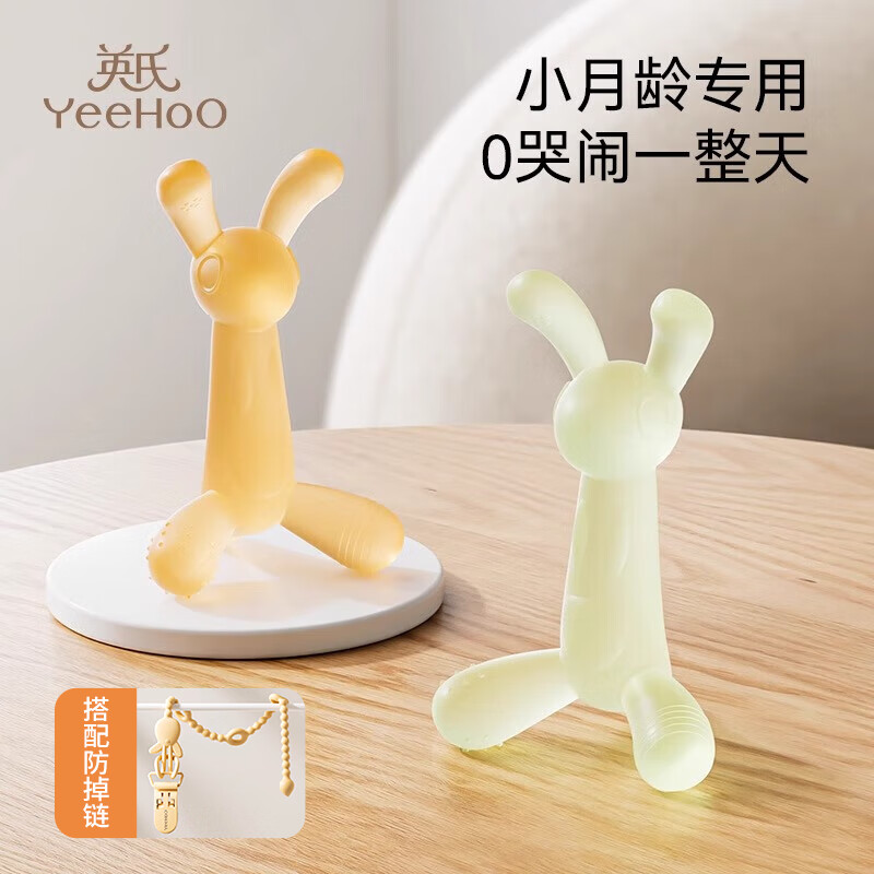 英氏（YEEHOO）婴儿牙胶小月龄咬咬胶乐小袋鼠安抚宝宝防吃手磨牙棒出牙期6个月+ 牙胶+收纳盒+防丢链