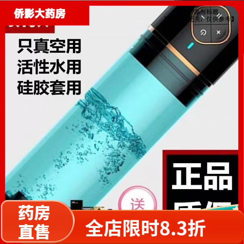 ͨ������������ �¿�๦������������ʿ������ˮ����ո�ѹǣ�� �����ԡ�ѹ����Ч����+��5