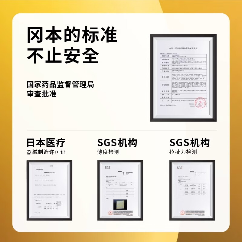 冈本超薄超润滑 安全套套装 计生成人用品进口超薄套套 避孕套  【尝鲜套装】纯薄10只+超润滑10只