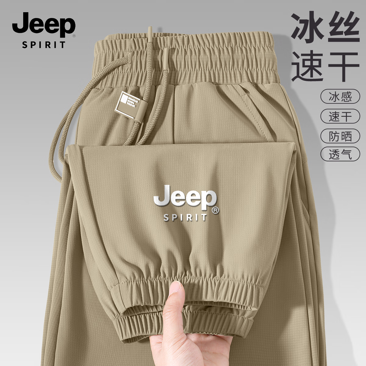 ���ڲ�����JEEP SPIRIT���ձ�˿�����п�2025�¿��ļ��������п��п��ɴ�����ʿ�ٸɿ�