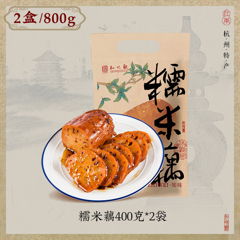 ֪ζ��Ŵ��ź��Ŵ��ź������֭ź���ȼ�ʳ��հ�װ�л����ֺź����ز� ��������Żݡ�Ŵ��ź400��*2��