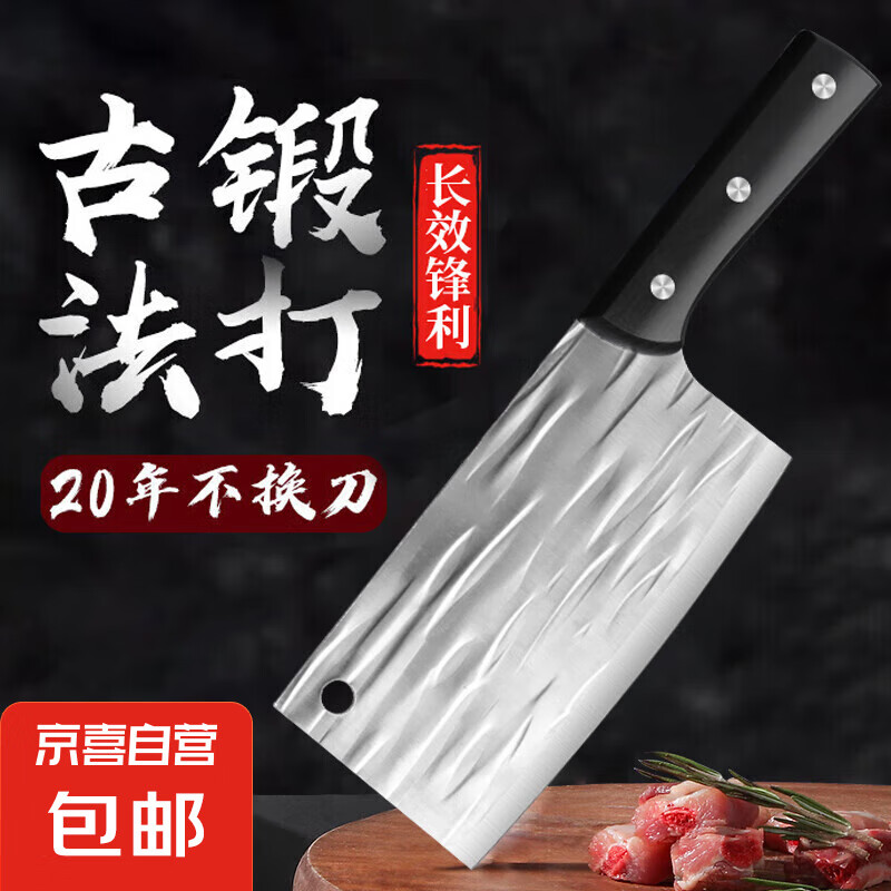 菜刀锻打刀家用厨房刀具切片刀切肉刀切菜刀厨师专用刀 锻打切片刀