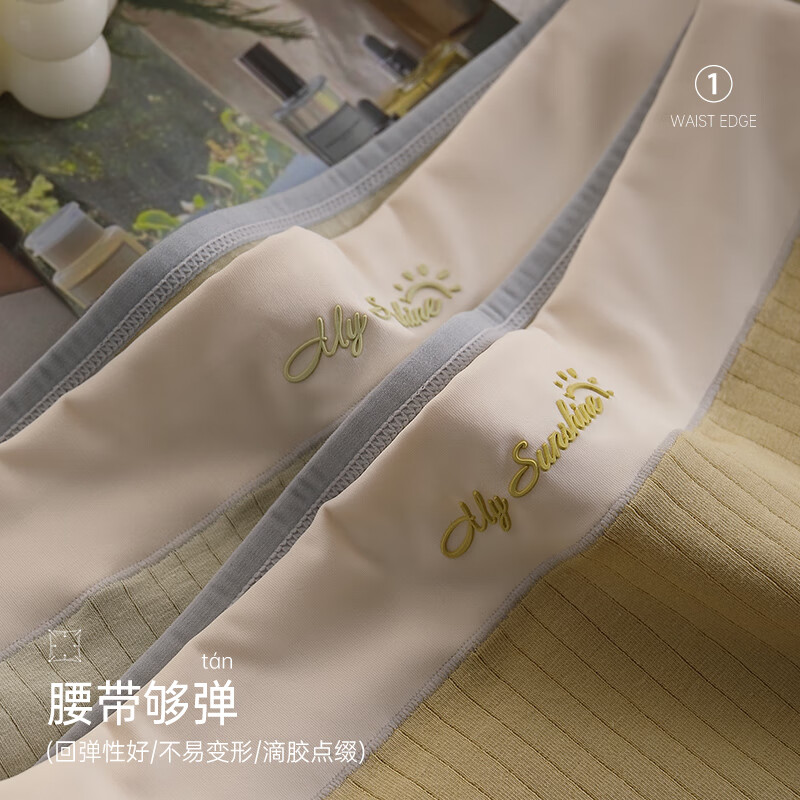 雅鹿内裤女士纯棉抑菌高腰收腹新款精梳棉收腹大码不夹臀三角短裤头 肤色+黄色+绿色 2XL （建议体重140-160斤）