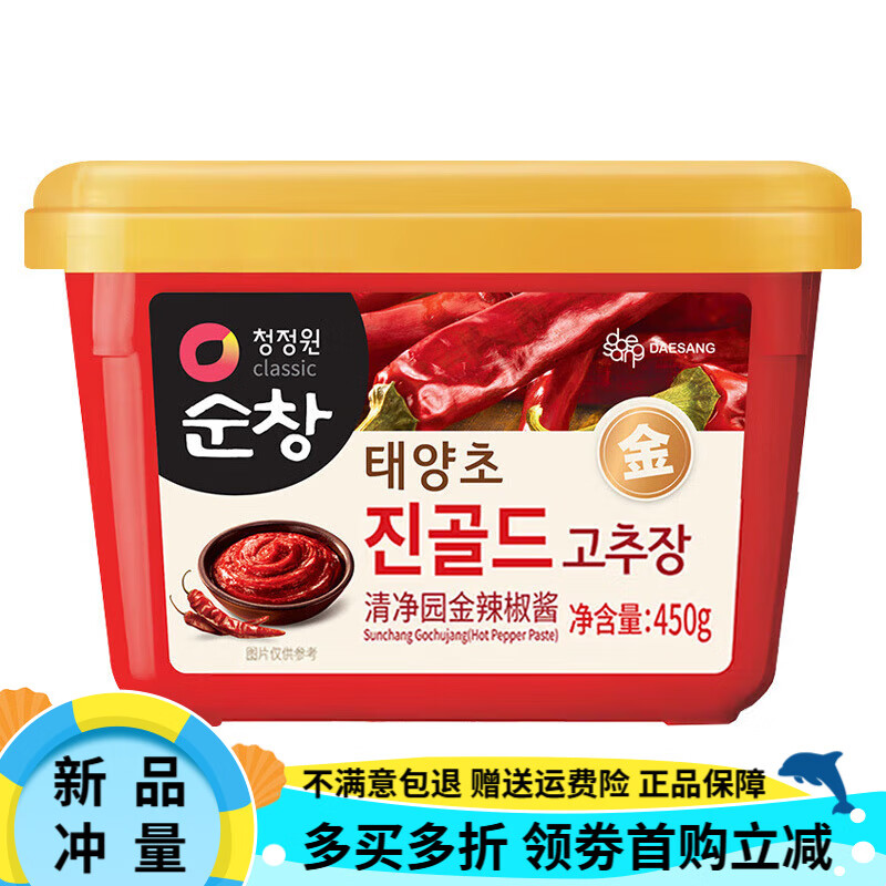 清凈園韓式辣醬韓國金辣椒醬石鍋拌飯炒年糕火鍋甜辣醬料 辣椒醬450g(拌飯炒年糕醬)
