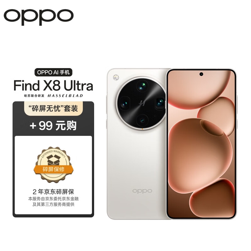 OPPO Find X8 Ultra Find X8 Ultra 12GB+256GB¹ 3999Ԫ