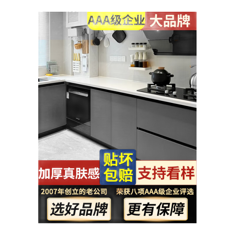 廚房臺(tái)面貼紙防水防油耐高溫加厚奶油系膚感衣柜貼紙柜子廚房柜門 【奶油膚感膜】深空灰【特厚超 40厘米*3米