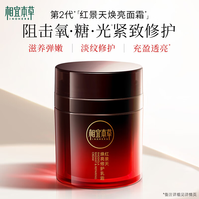 https://img14.360buyimg.com/pop/jfs/t1/281504/24/20519/60661/67fe075fF5f43e3f9/82c9c478811c8c13.jpg