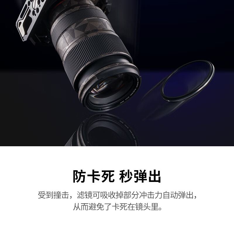卡色(Kase)金刚狼II炫彩磁吸滤镜 MCUV CPL偏振镜 ND减光镜 渐变镜 黑柔滤镜 微单反相机风光摄影滤镜 金刚狼炫彩II MCUV【含内接环】 52mm