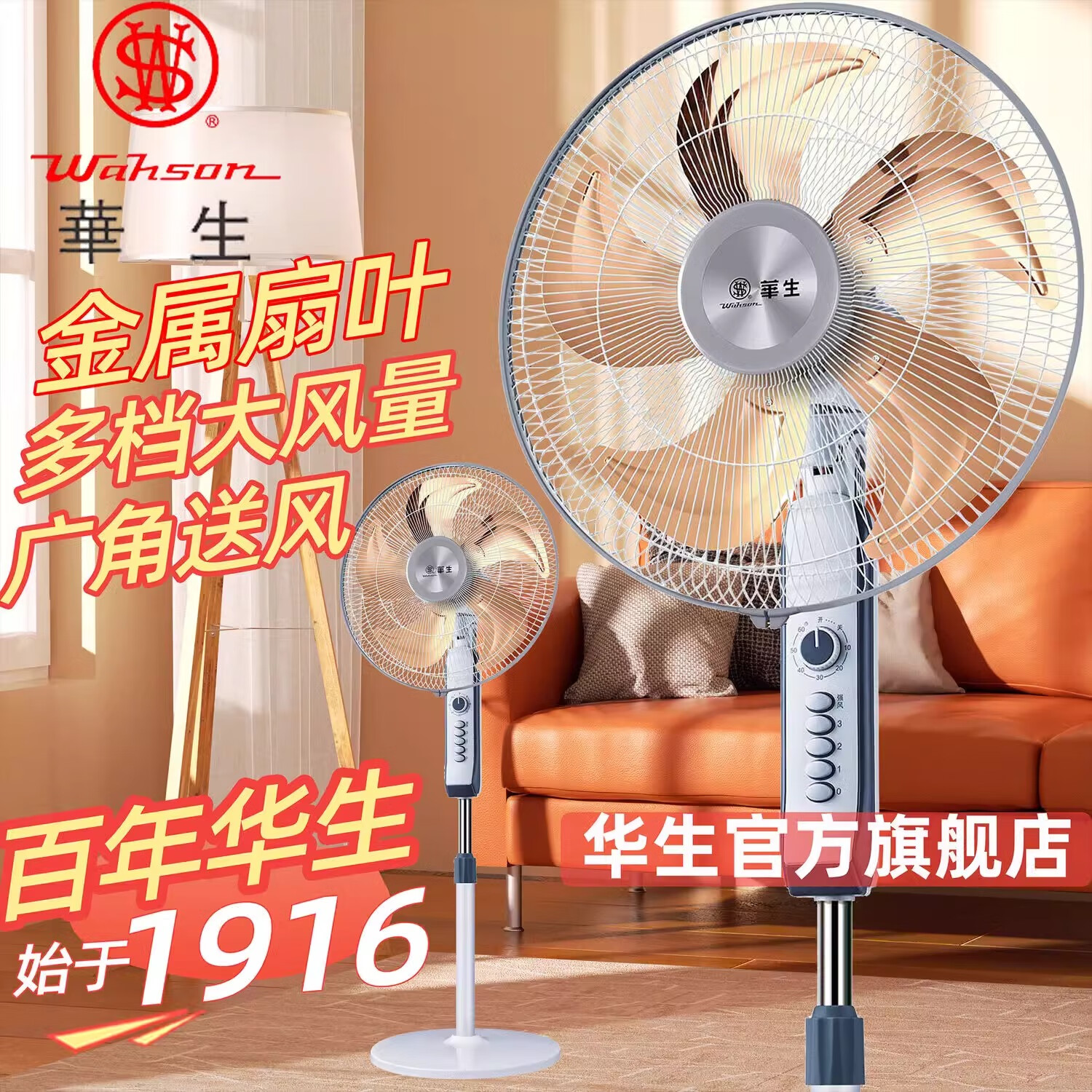 华生电风扇落地扇家用轻音摇头机械定时台式立式宿舍工业大风力扇 基础款-星空灰-16寸-3档风力 推荐