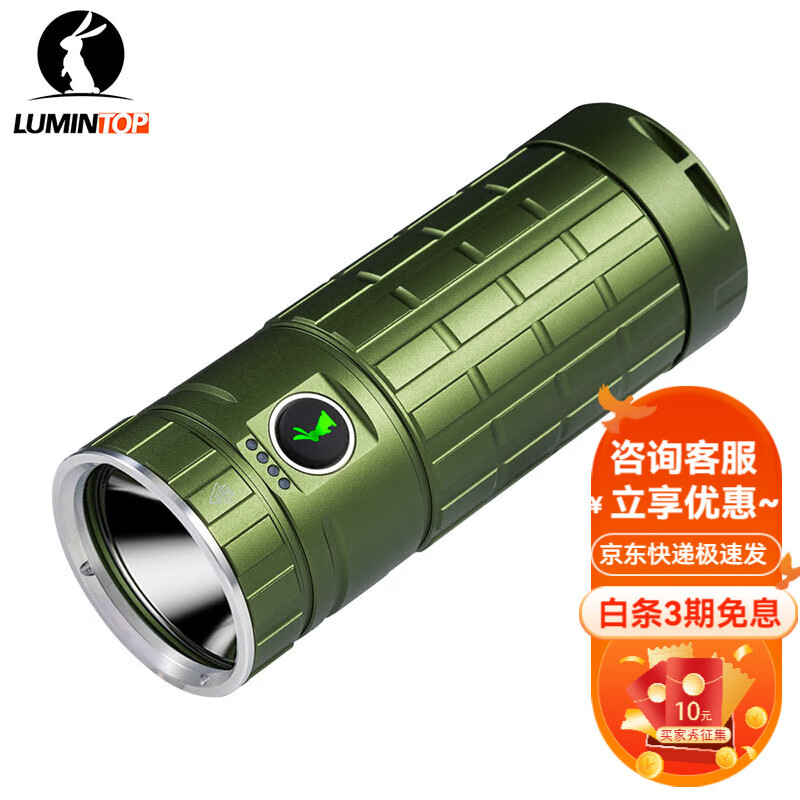 雷明兔DF2手電筒強光 USB充電46800充放電 長續(xù)航戶外露營夜釣照明手電 【軍綠】DF2雙接口充放電燈