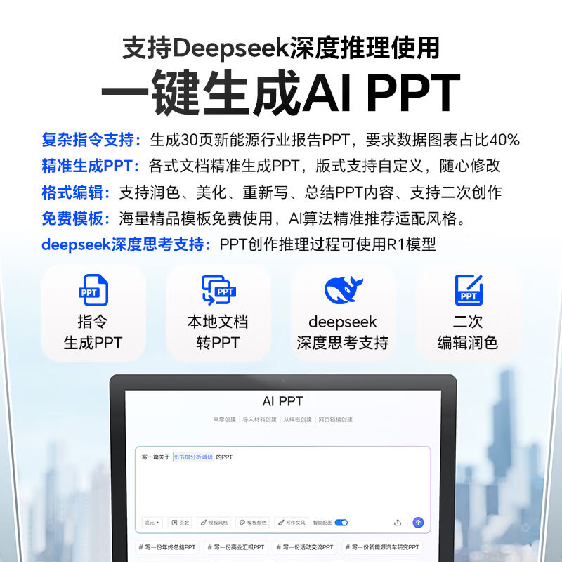 星绩X5plus 腾讯混元AI智能鼠标 ai写作生成PPT智能语音翻译鼠标文档转换 人工智能可充电办公ai鼠标 X5 Plus-黑色【软件终生免费升级使用】