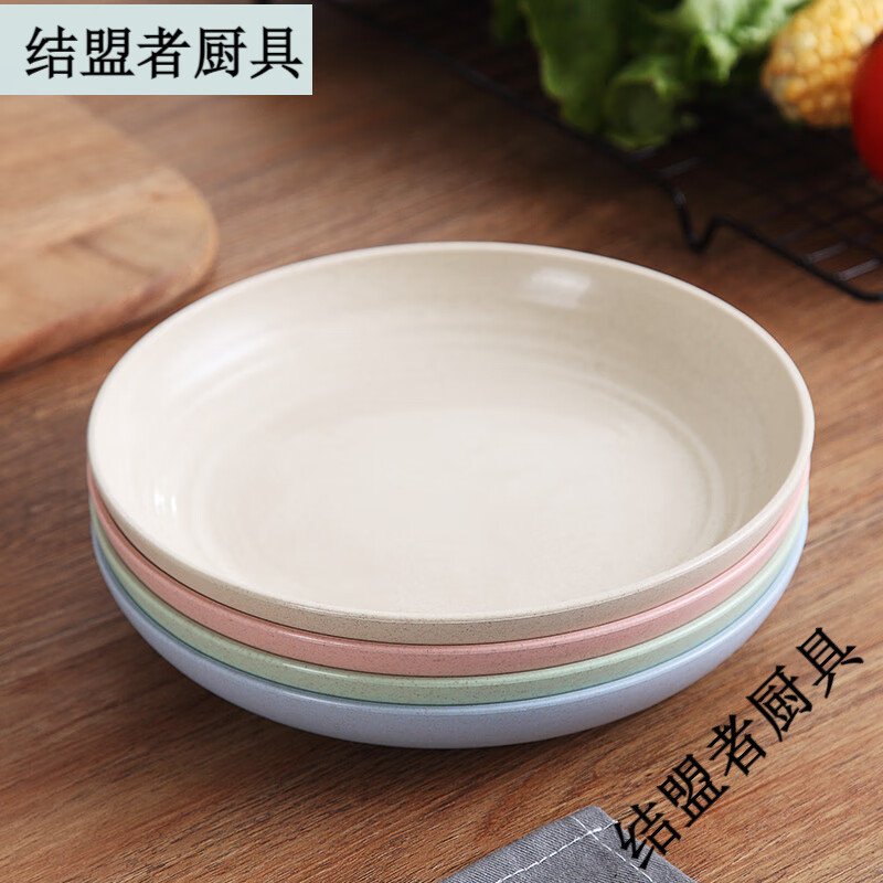 結(jié)盟者22.5cm小麥秸稈餐具家用圓形環(huán)保餐菜碟多色水果盤創(chuàng)意盤子