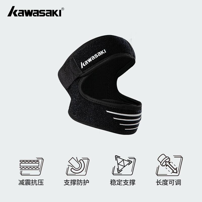 川崎（KAWASAKI）髌骨带夏季登山跑步跳绳运动护膝羽毛球半月板膝盖防护运动护具 【一对】K1E00-C3450 黑+灰