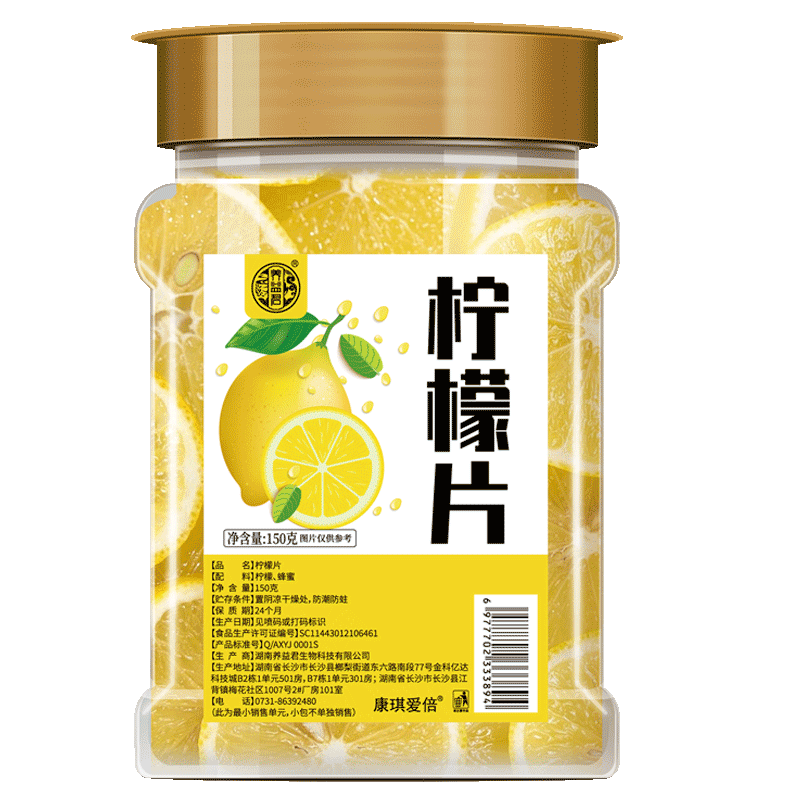 ڲƬ150g  ʸˮݲ۰ 11.25Ԫ()