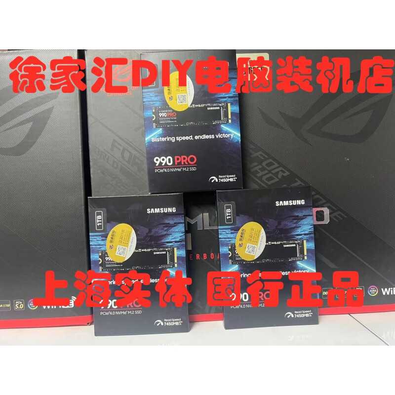 三星（SAMSUNG）9100 PRO 1TB SSD固态硬盘M.2 990 PRO 2TB 4TB 1TB 三星9100 PRO 1TB