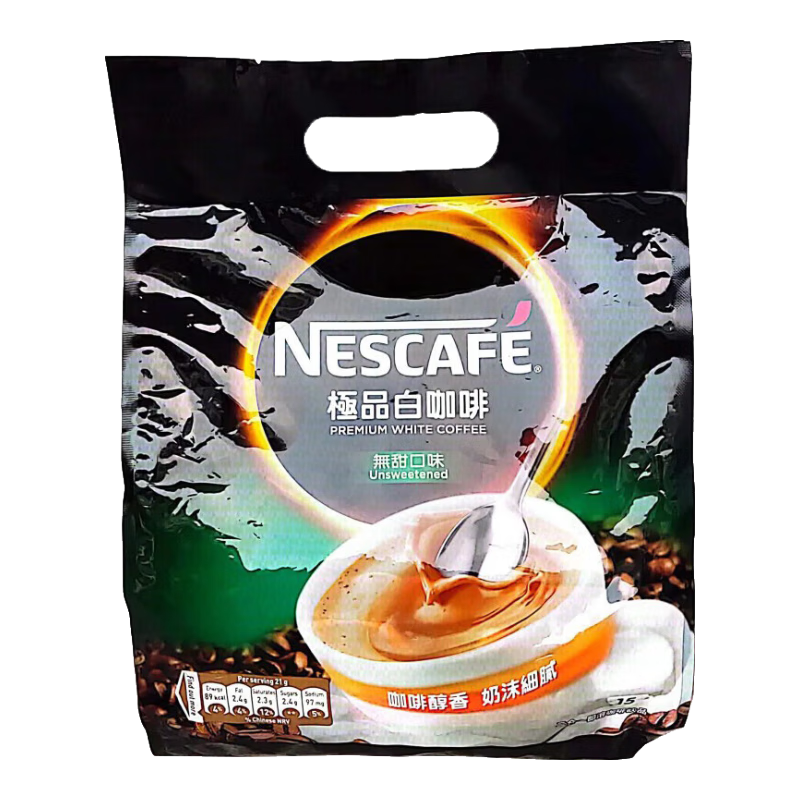 雀巢(Nestle)極品白咖啡港版進(jìn)口 原味三合一 無(wú)甜二合一 香醇濃郁速溶咖啡粉 1包15條雀巢極品無(wú)甜315g(0糖)