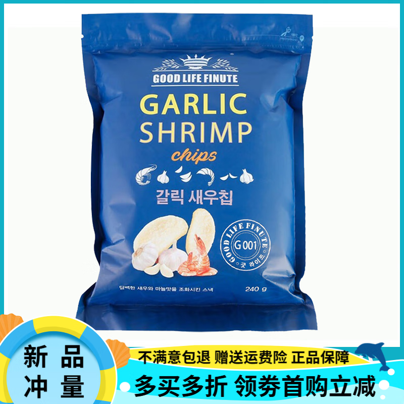 趣萊福（GOOG LIFE FINUTE）韓國進(jìn)口趣萊福蒜味蝦片蟹味薯片超大包網(wǎng)紅兒童膨化零食品 藍(lán)袋蒜香蝦片240g*1袋