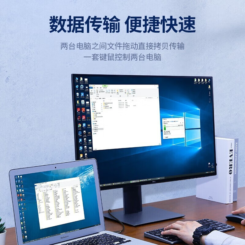 绿联 USB对拷线 电脑数据对传线 免驱多功能传输连接线 鼠标键盘互联共享线 双USB口PC对电脑对拷线 【双USB2.0口】对拷线 20233 2米