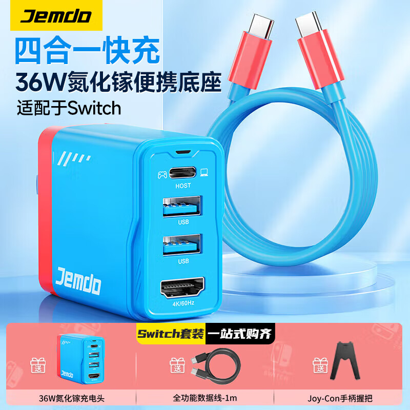 ���� ��Я���� 36W