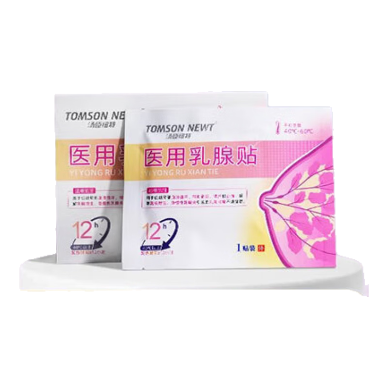 湯臣紐特 TOMSON NEWT醫(yī)用乳腺貼乳腺結(jié)節(jié)增生散結(jié)貼疏通散結(jié)硬塊乳房脹痛囊腫纖維瘤 6盒裝【消腫止痛 清除乳結(jié)節(jié)】