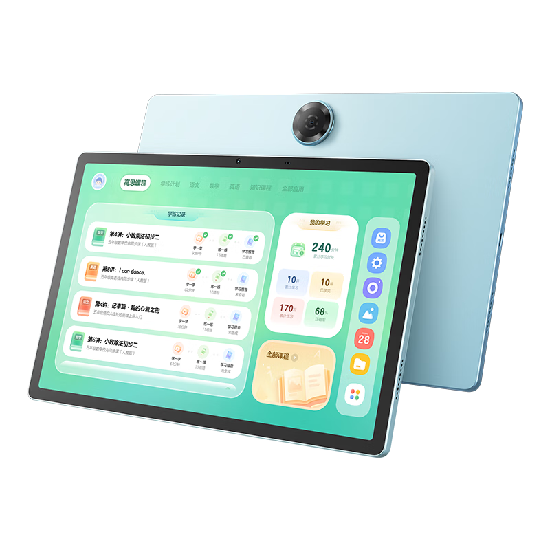 ϣAIѧϰV2 Pro Ҳ15% 13Ӣ绤ѧϰƽ ˼ȫ Сѧиѧ 6+256G