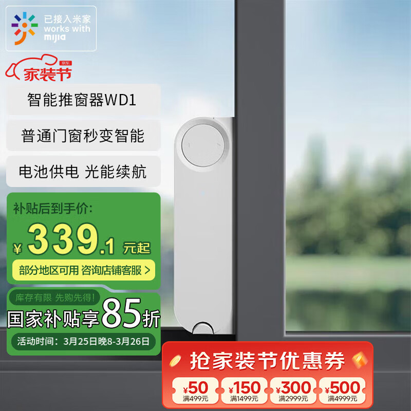 տƼƴWD1 ѽ׼APP ƽŴⲼʵ399Ԫ