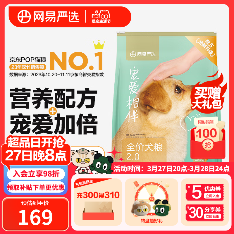 ������ѡȮ�� �谮���˫ƴȮ�� ȫ�׶�ͨ���͹�����Ȯ��Ȯ����Ȯ�� �谮���Ȯ��10kg