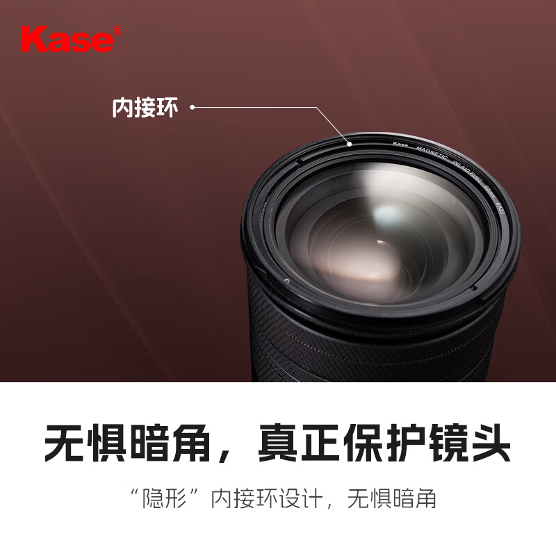 卡色金刚狼炫彩二代磁吸滤镜套装 uv镜 nd滤镜 cpl偏振镜 减光镜 GND0.9渐变镜 风光摄影相机滤镜套装 金刚狼炫彩II  MCUV（含内接环） 52mm