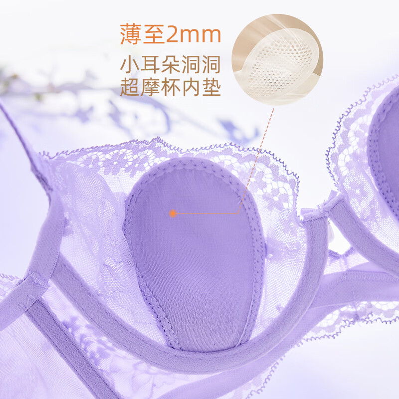 夏娃之秀胸罩薄款蕾丝兔耳垫软支撑文胸内搭性感女内衣送女友 香芋紫 85C /38C(超薄兔耳杯约0.2CM)