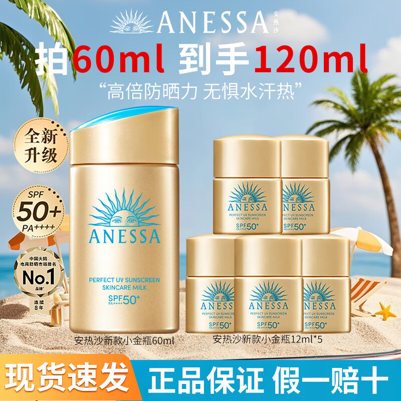 ����ɳ ��ɹ˪ 120ml