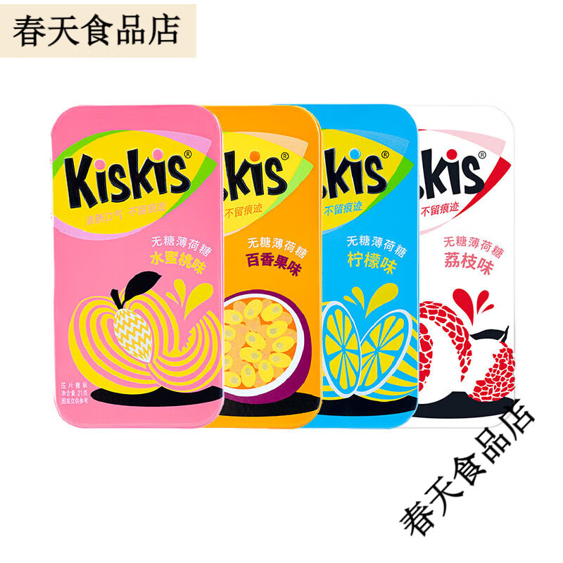 酷滋（Kiskis）酷滋kiskis無糖薄荷糖水果香體接吻親嘴口香糖果口氣便攜鐵盒裝 [21g*4盒]蜜桃1+百香1+檸檬1+荔