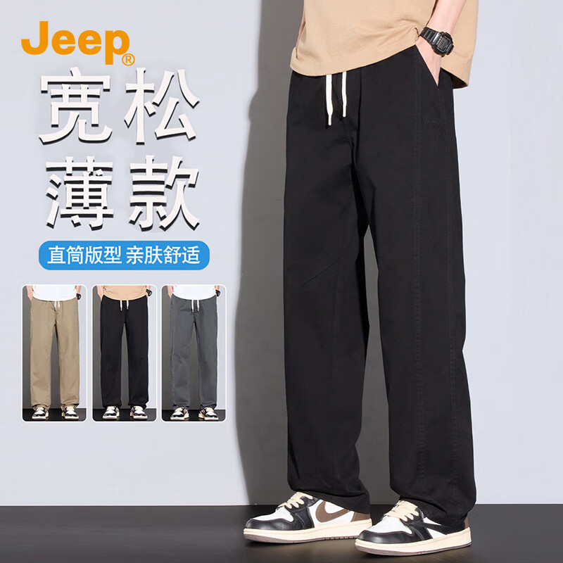 JEEP【夏季薄款】宽松直筒男士休闲裤男2025新款阔腿纯棉高街长裤子男