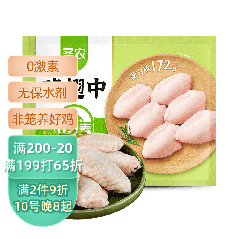 ʥũ������2��/�� ���ּ��� ����� ������ ����ʳƷ  ¶Ӫ�տ�ʳ��