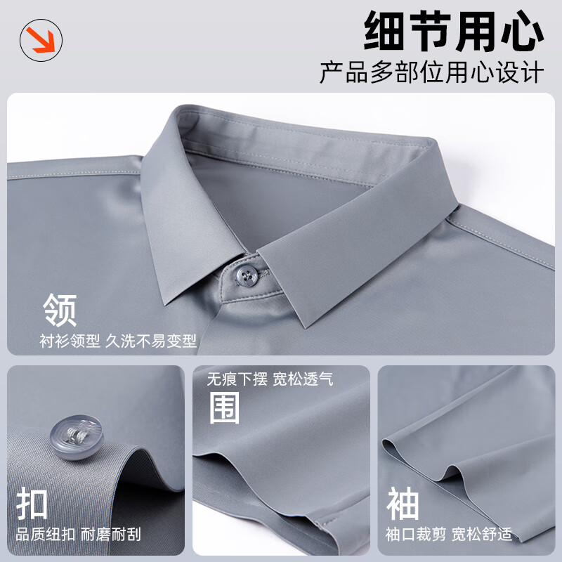 罗蒙(ROMON)高弹冰丝高端短袖衬衫男士夏季中青年商务半袖无痕免烫凉感衬衣 咖色 4XL (190) 建议体重175-195斤