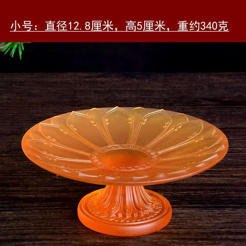 吉品帝供佛古法琉璃吉祥花果盘家用莲花供盘家用水果盘佛具套装果篓 小号吉祥花果盘1个