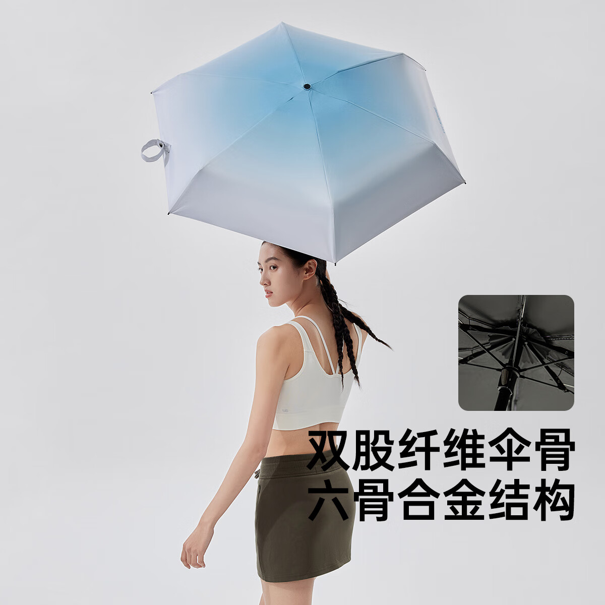 VVC遮阳伞五折雨伞UPF50+防紫外线防晒伞女太阳伞卡片伞便携雨伞 渐变蓝