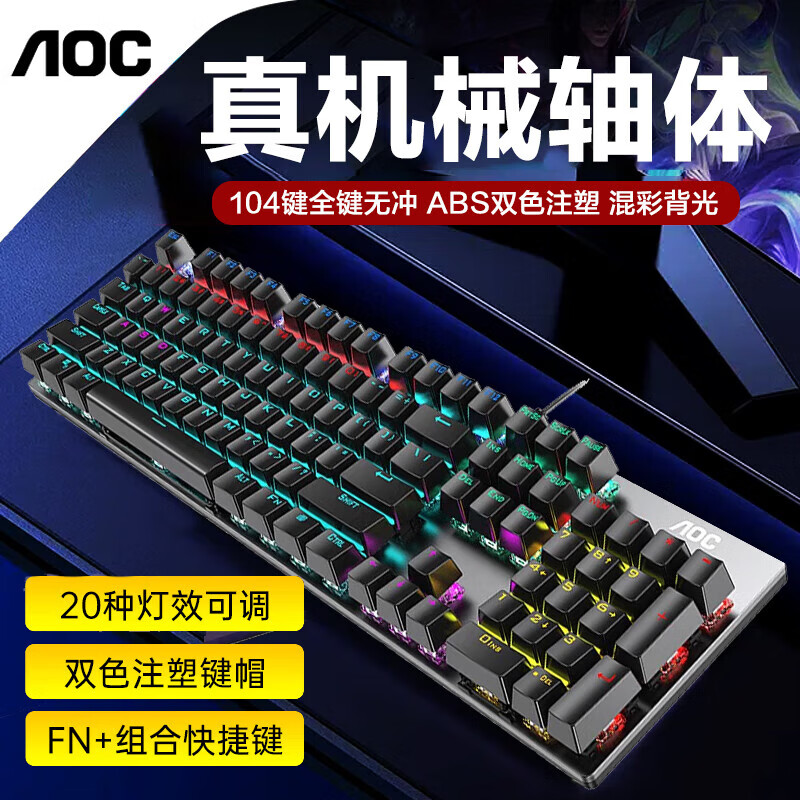 AOC GK410
