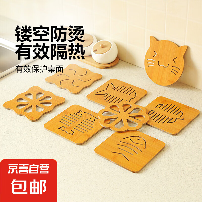 木质隔热垫餐垫防滑砂锅防烫垫子餐桌杯垫大号方形桌面手工 6个装（图案随机）