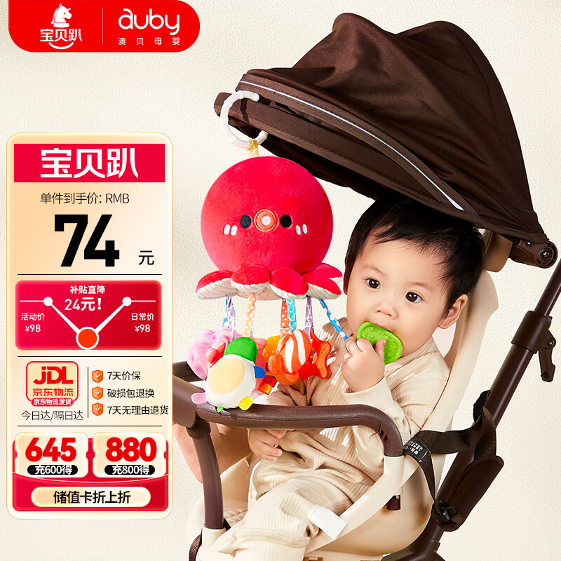 �ı���auby��Ӥ����ͷ���屦�����Ҽ���߳����������������ż0-1����������