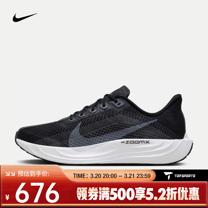 耐克（NIKE）Pegasus Plus 耐克飞马 男子公路跑步鞋 FQ7262-002 40