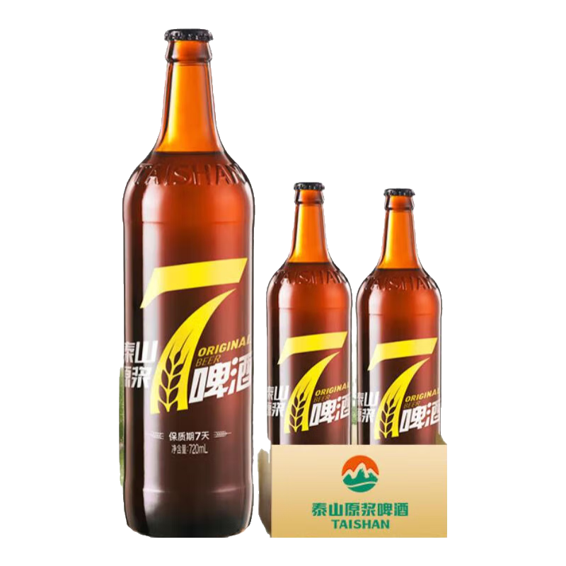 泰山啤酒泰山原漿啤酒8°P 7天新鮮精釀啤酒整箱全麥芽釀造 黃7 雙瓶裝 黃7雙瓶（體驗(yàn)裝）