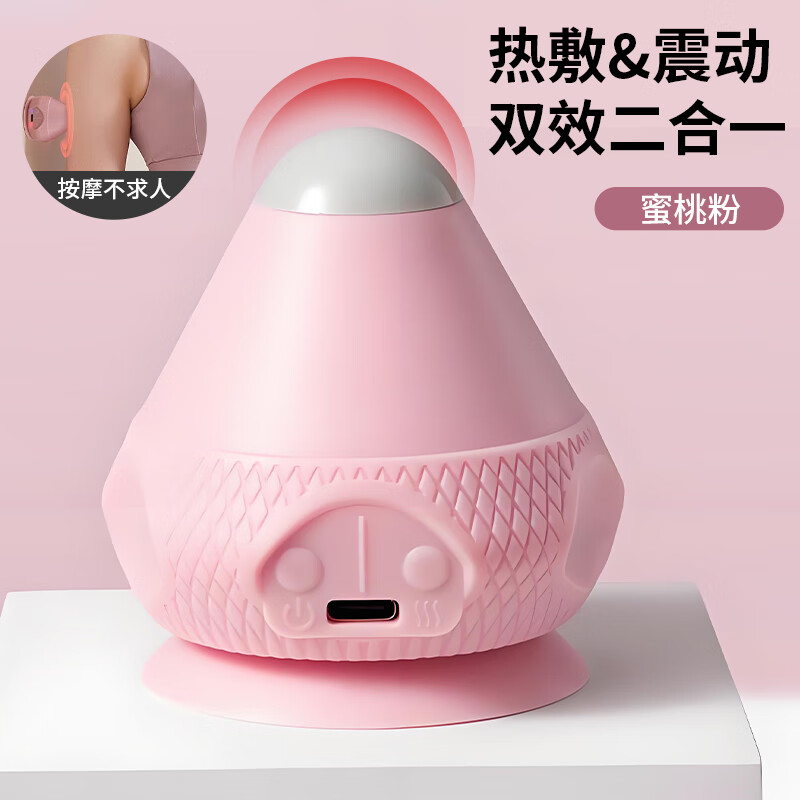 ���ڲ����������ǽԭʼ�㰴Ħ���羱���������׵Ѩλ���ιǷ�����ʽ�綯��Ĥ�� ��ɫ�綯��綯/�ȷ�/����ʽ�� 43.9Ԫ