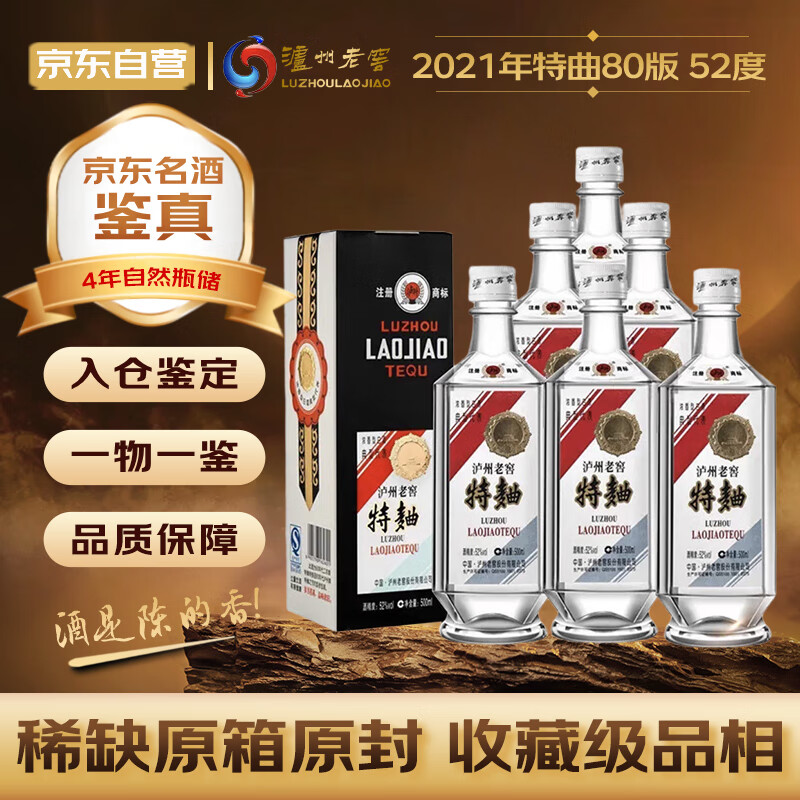 �����Ͻ� ����80�� 52�ȡ�500ml*6ƿ