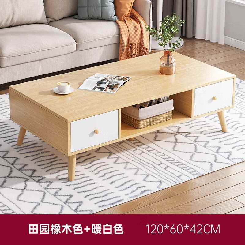 欧风花都茶几桌客厅家用小茶几简约现代轻奢小户型茶桌北欧小桌子沙发边几 店长双面双通抽款田园橡木暖白