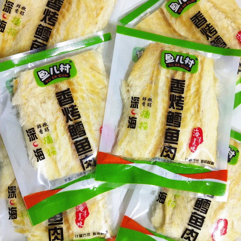 大連即食鱈魚(yú)片烤魚(yú)片250g魚(yú)干海鮮零食特產(chǎn)網(wǎng)紅小吃包裝散裝稱重 250克