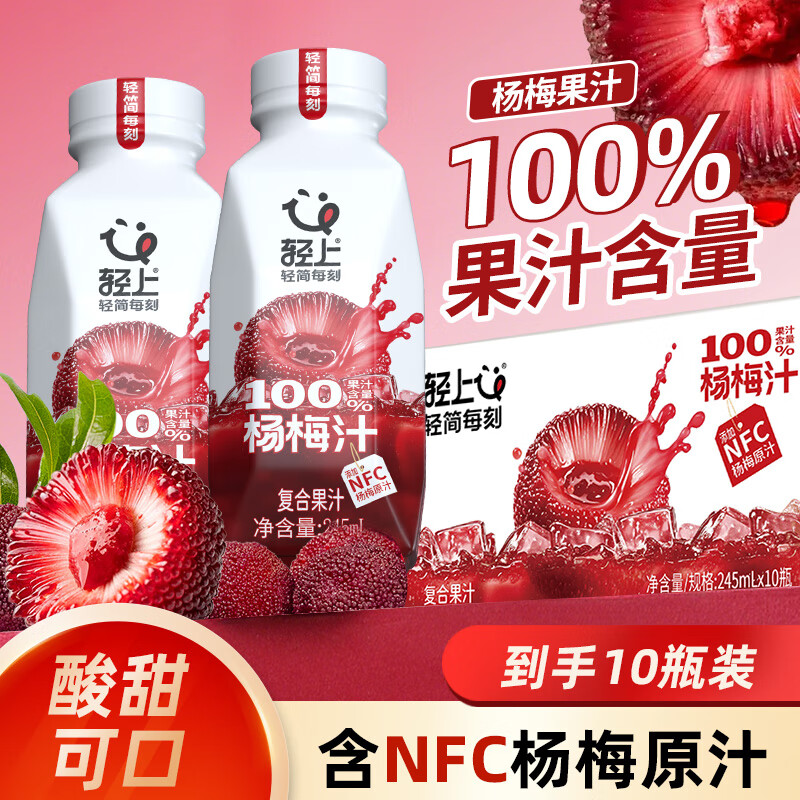 �޲��������������ڿ����˶��������ɺ���0֬��ʽ����Һ��������ƿװ ���ϱ�����÷֭245ml*10ƿ 18.41Ԫ